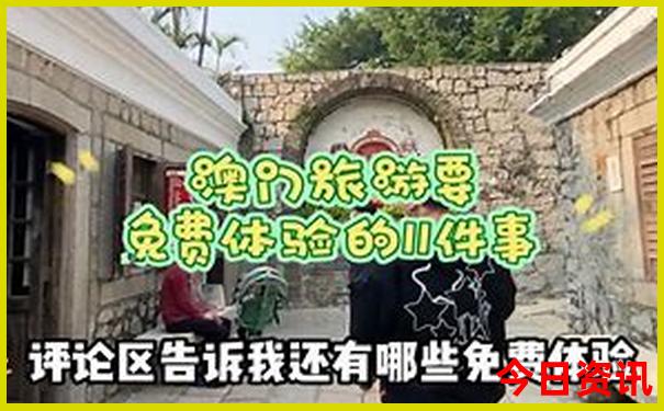 花都必去的5个景点