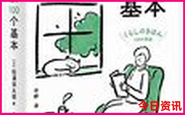 夏天中国哪个地方凉快